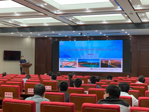 提升專業素養，共筑品質工程——公司成功舉辦公路橋梁規范體系技術交流講座